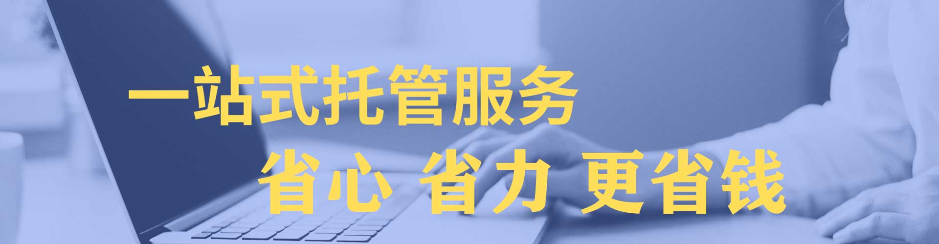 独山竞价广告