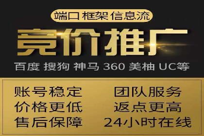 信息流广告运营案例：服装行业广告