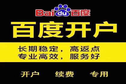 信息流代运营助力企业实现业绩倍增