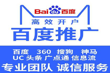 SEM优化托管助力企业业绩增长案例