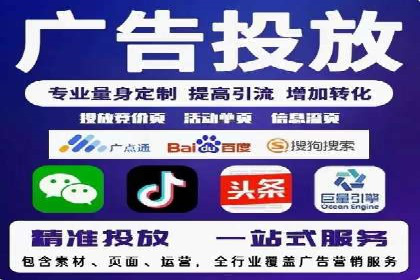 SEM主管案例分析：广告效果监控与调整