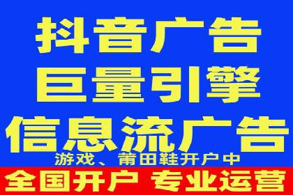 信息流代理案例：打造个性化广告体验